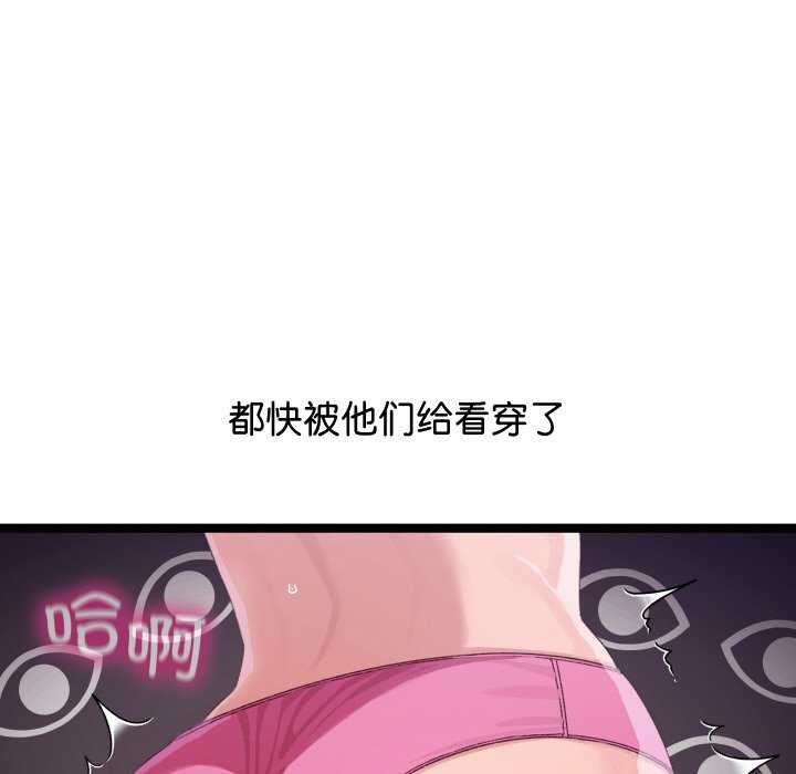 第33話