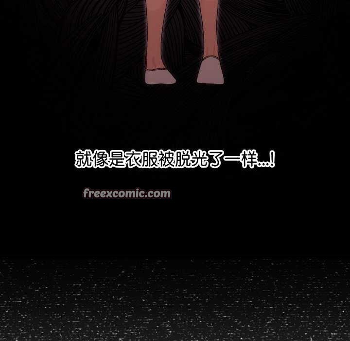 第33話