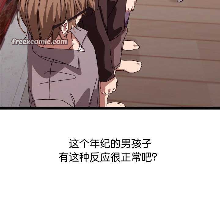 第33話
