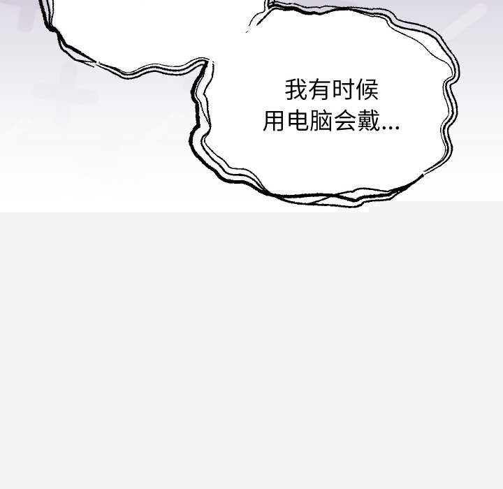 第33話