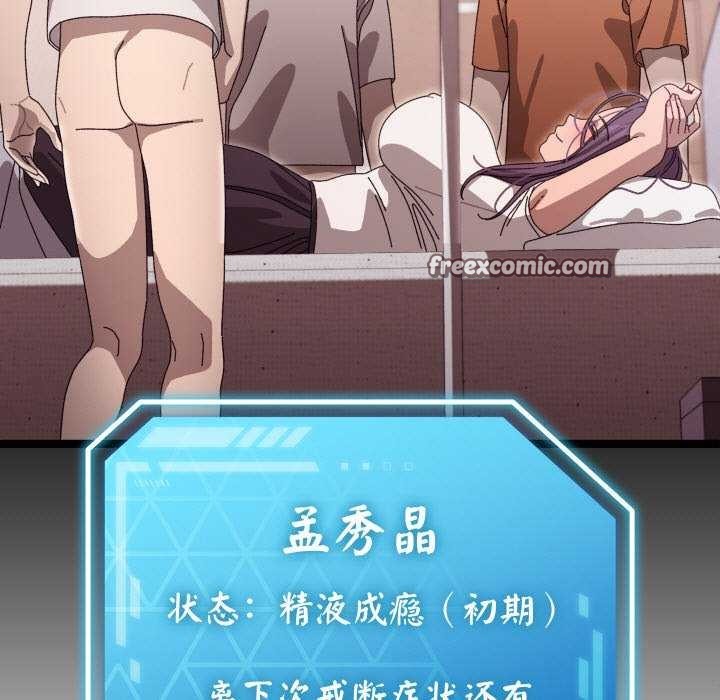 第33話