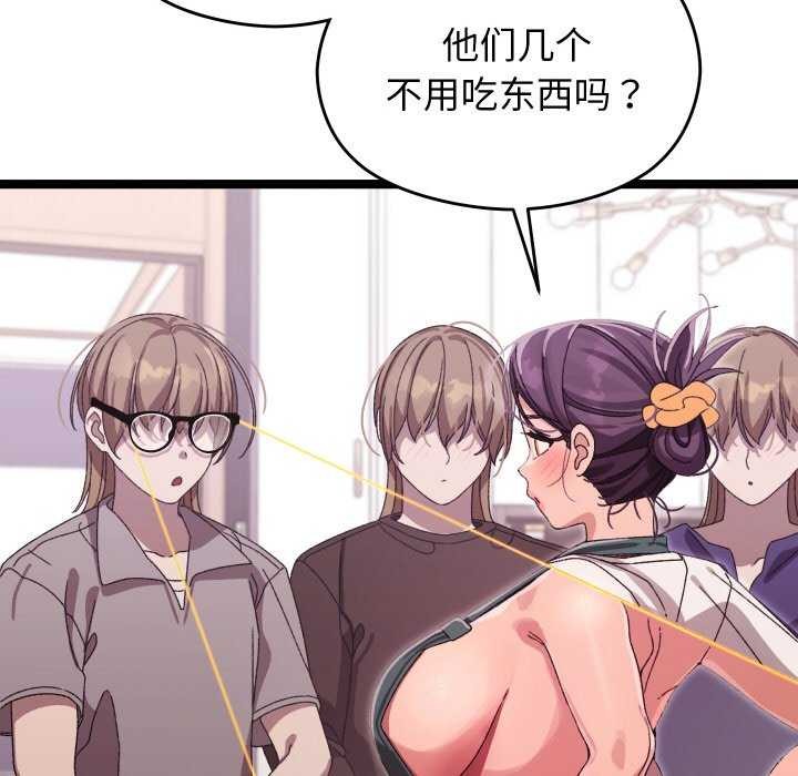 第33話