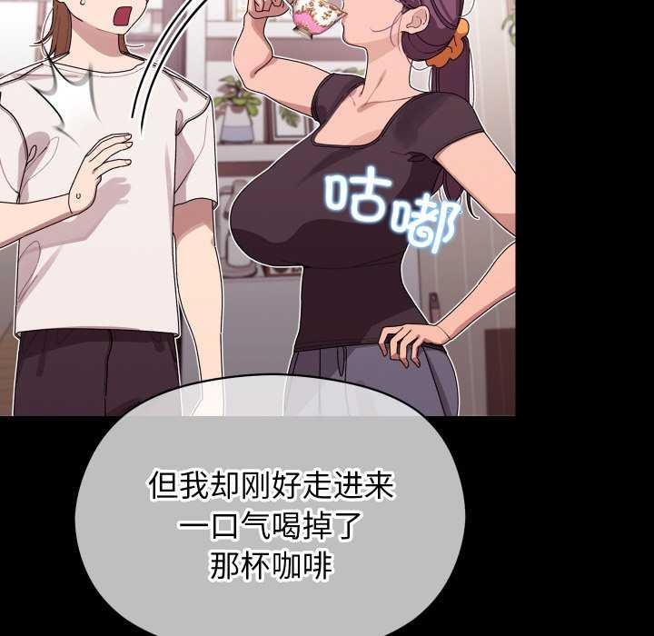 第34話