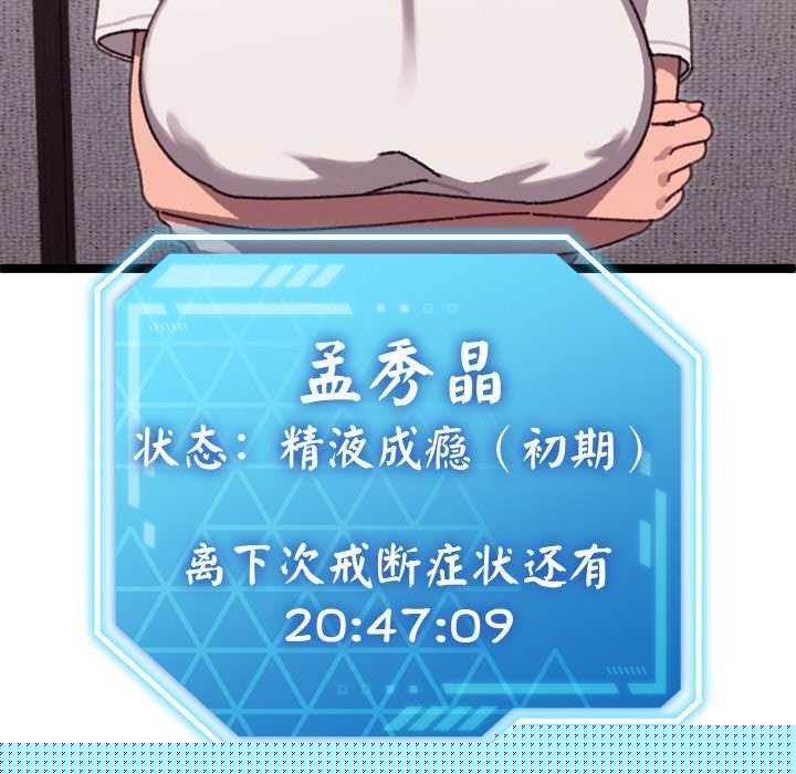 第34話