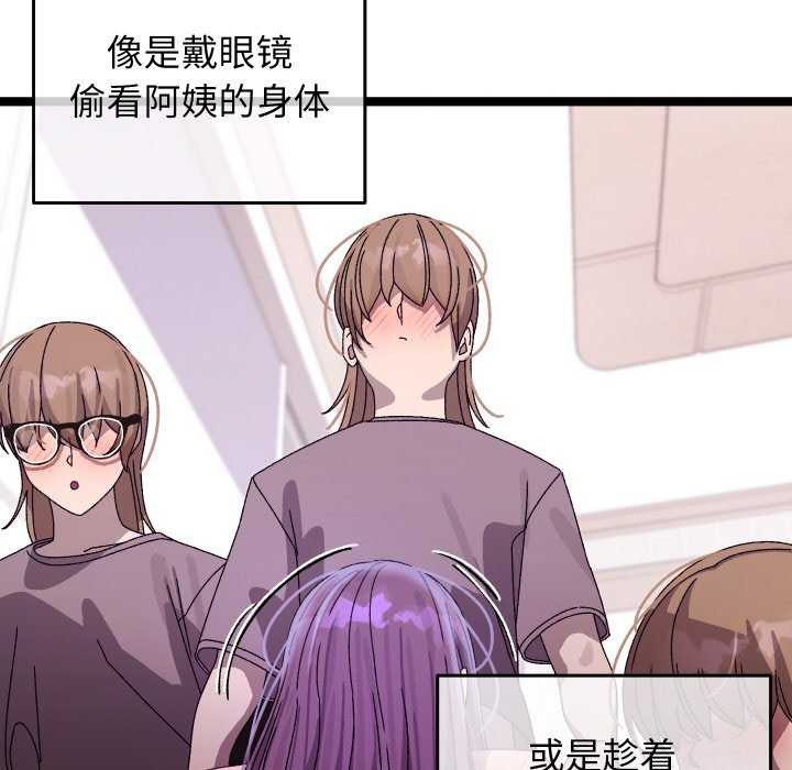第34話