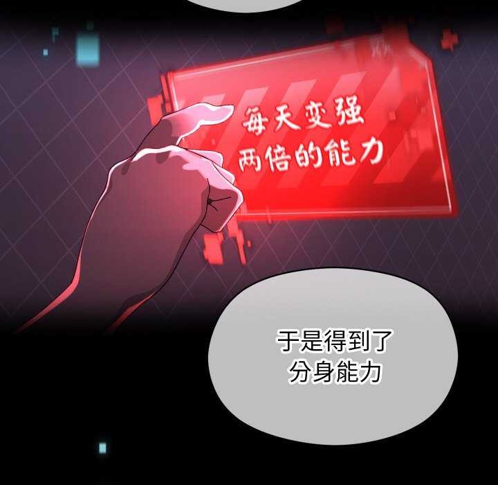 第34話