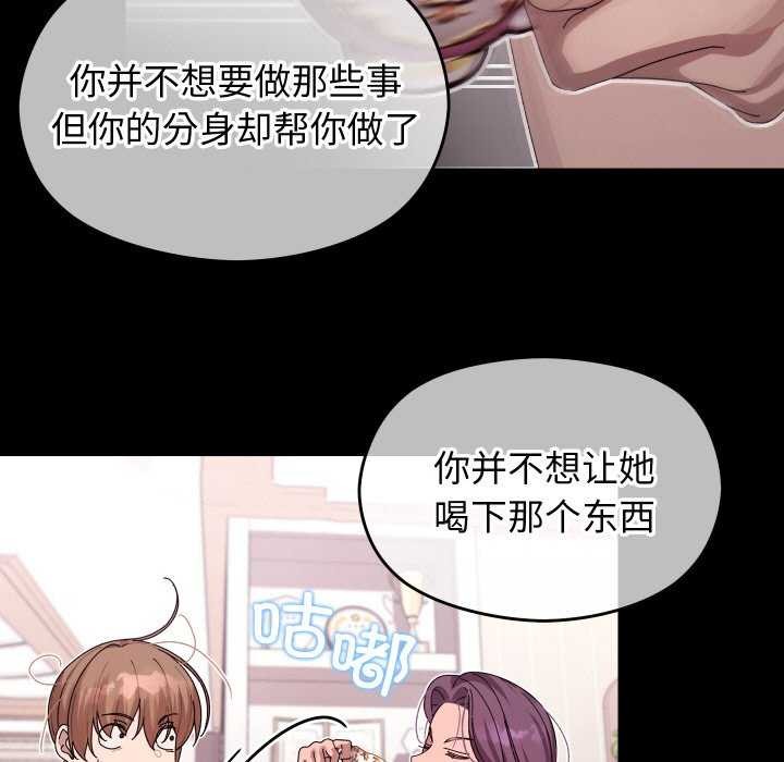 第34話