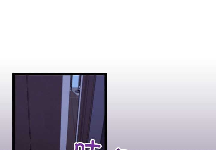 第35話