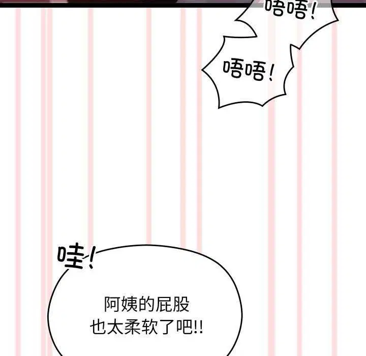 第35話