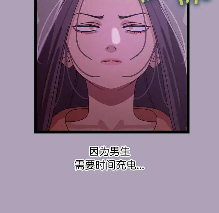第35話