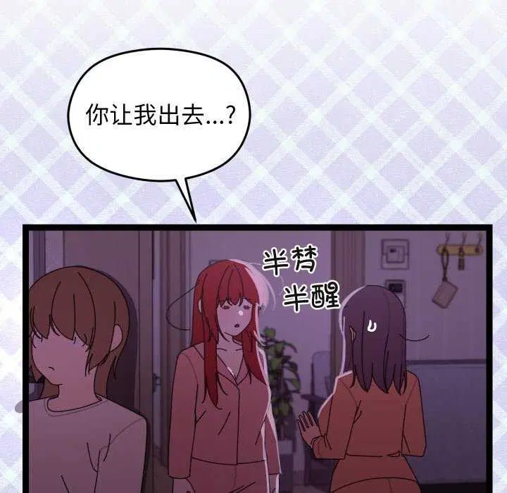 第35話