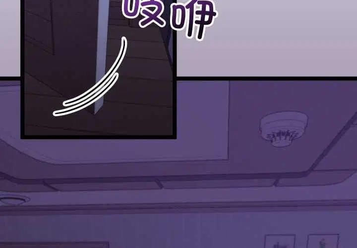 第35話