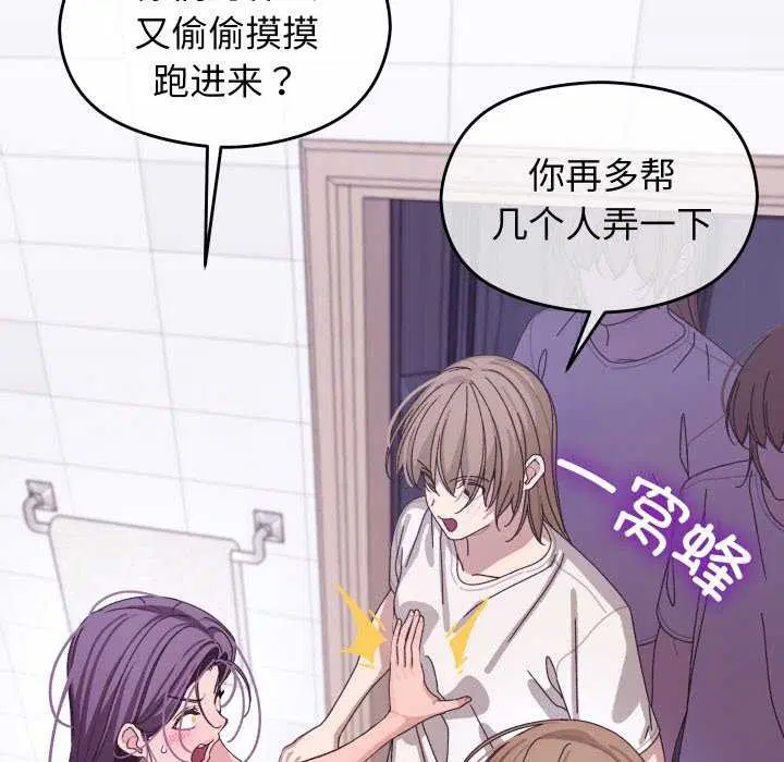 第35話