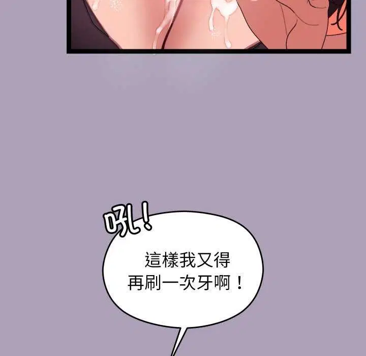 第35話