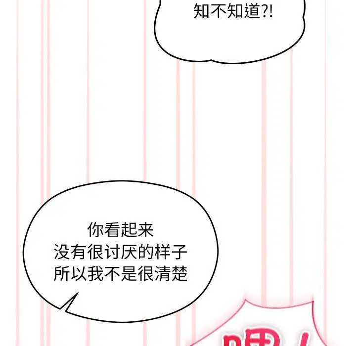 第35話