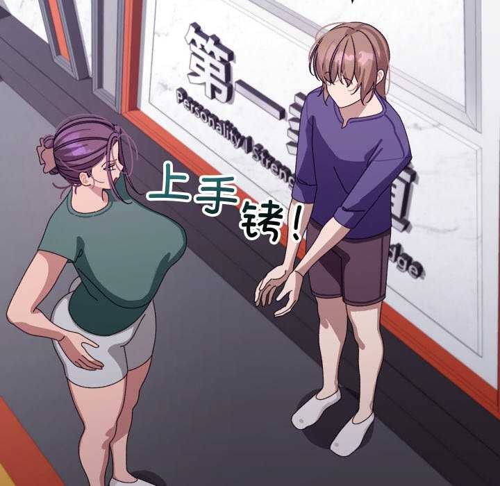 第36話