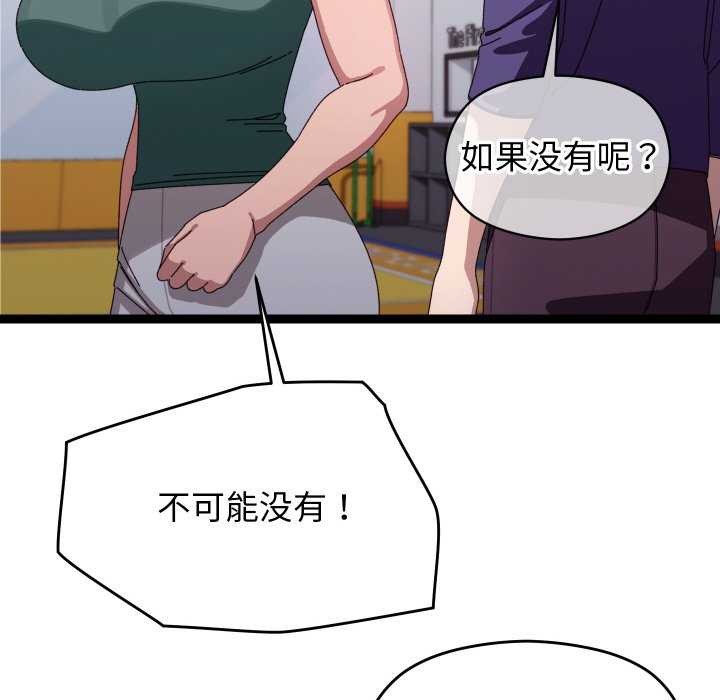 第36話