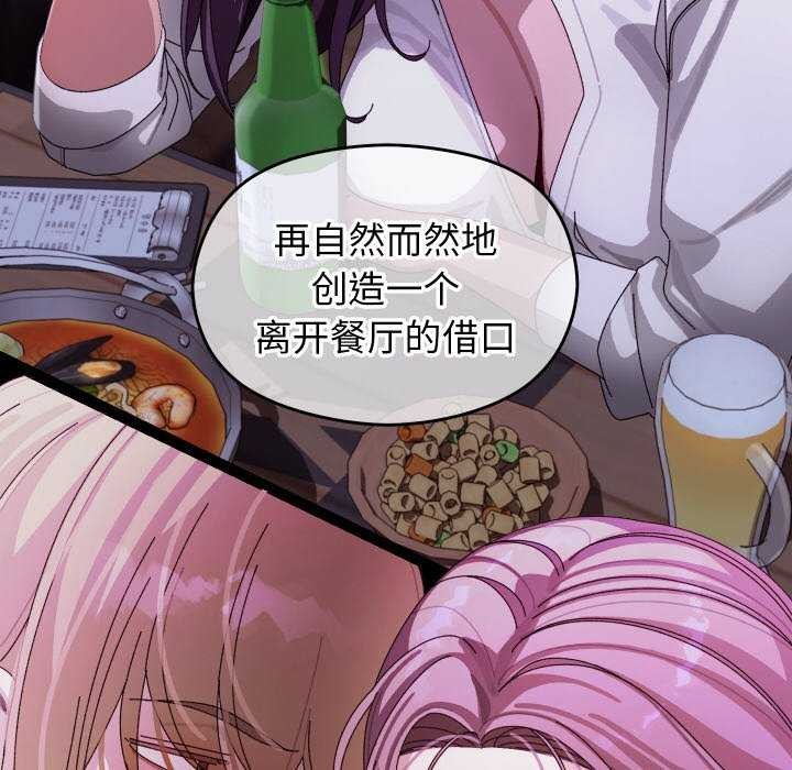 第36話