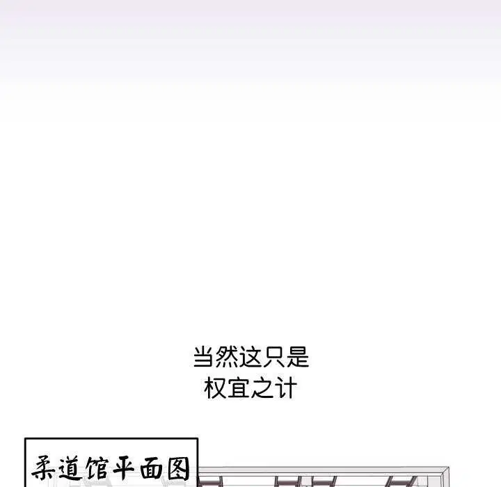 第36話