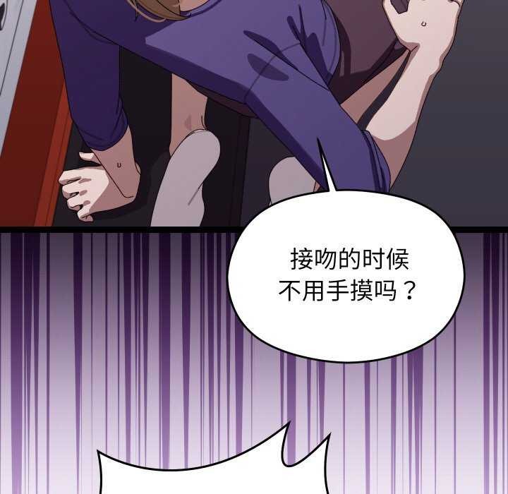 第36話