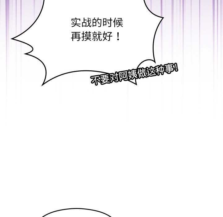 第36話