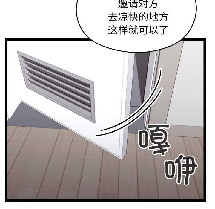 第36話