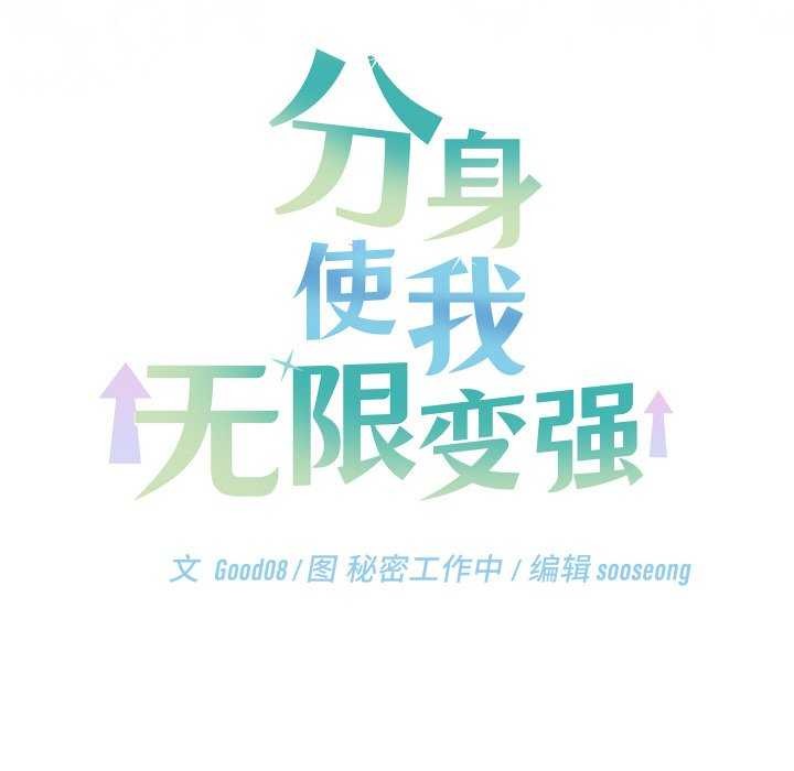第36話