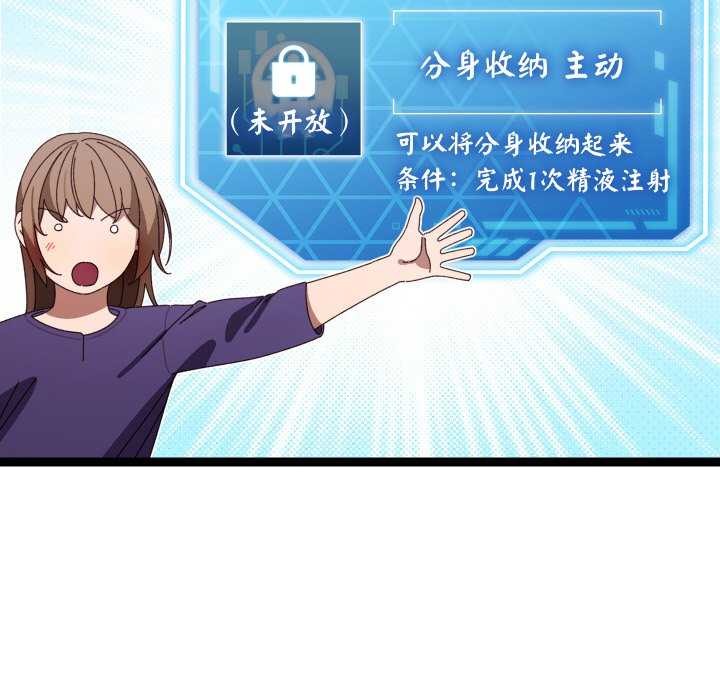第36話