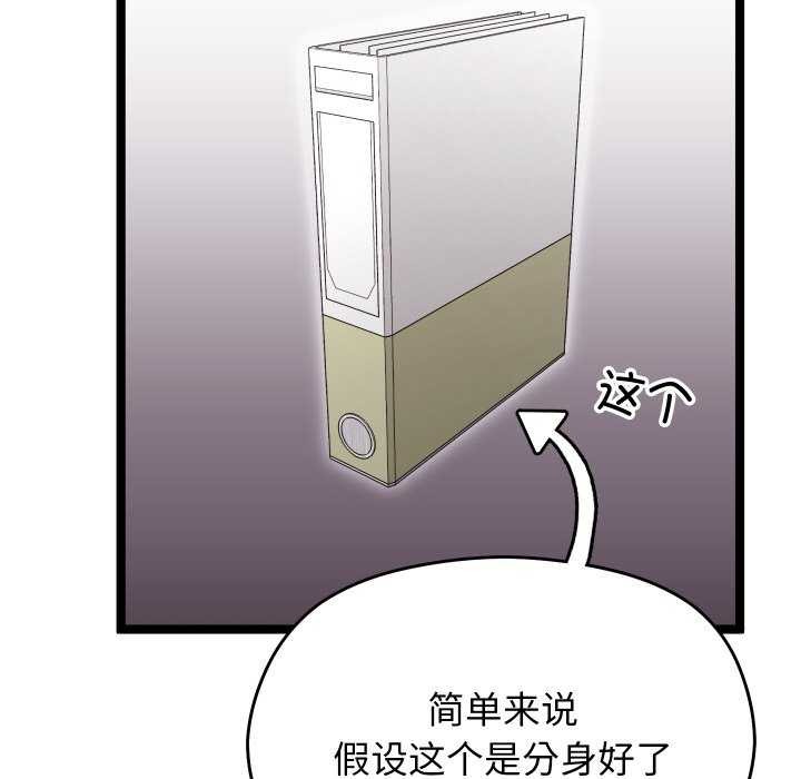 第36話