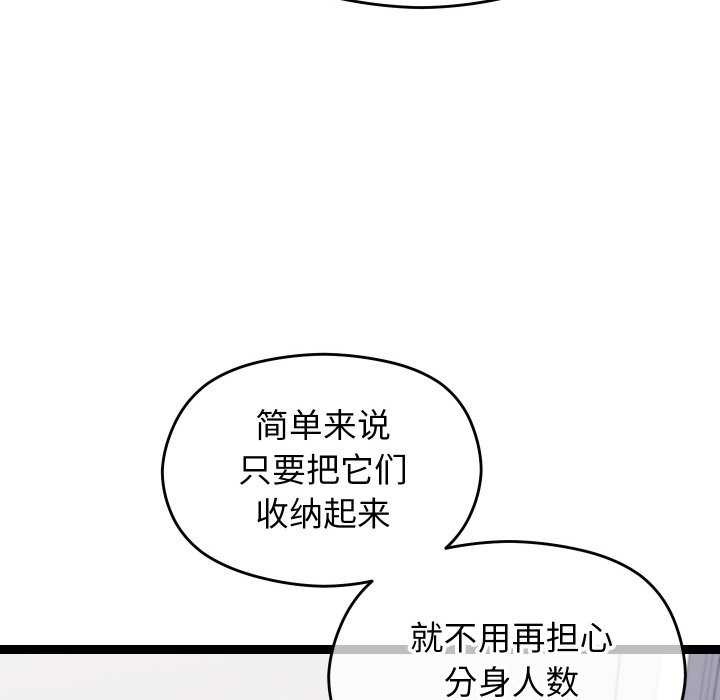 第36話