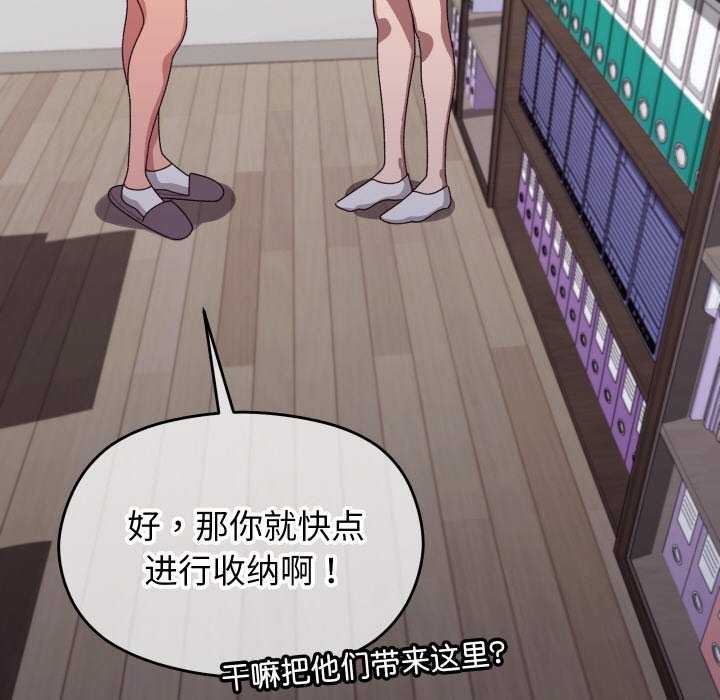 第36話