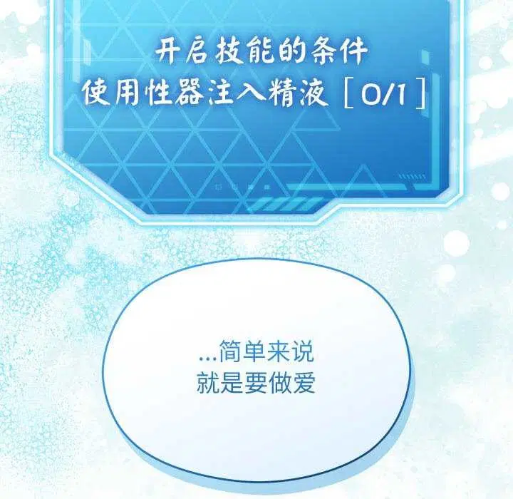 第36話