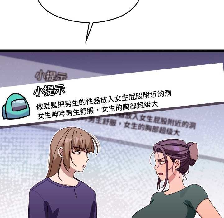 第36話