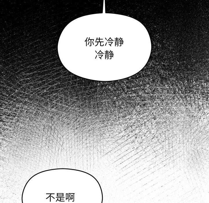 第36話