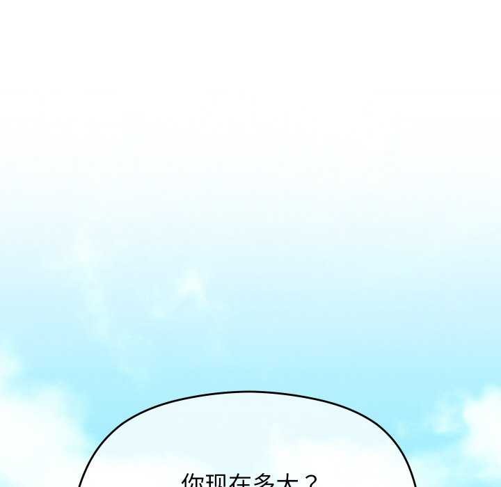 第36話