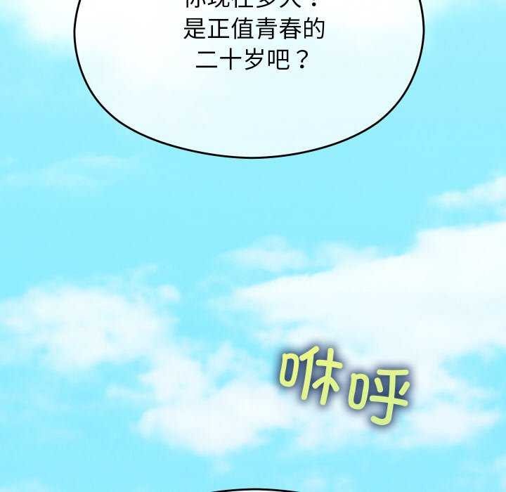第36話