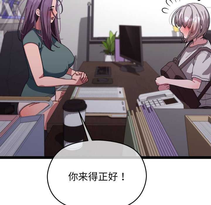 第37話