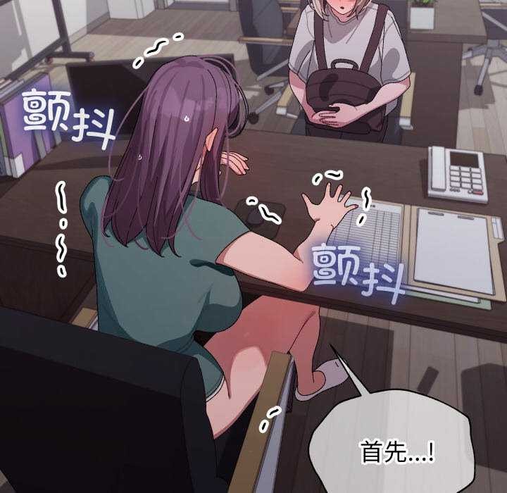 第37話