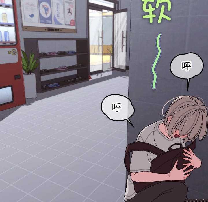 第37話