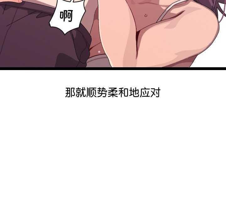 第37話
