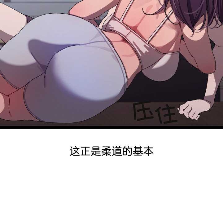 第37話