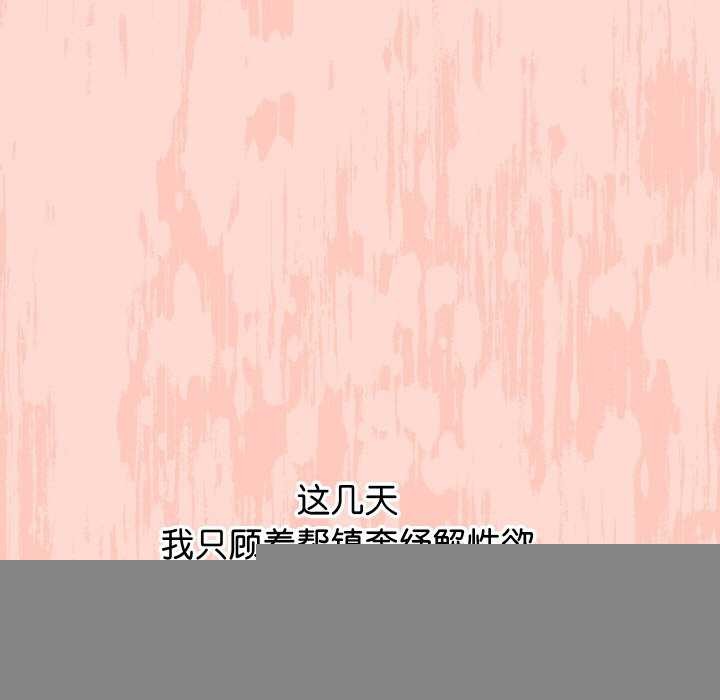第37話