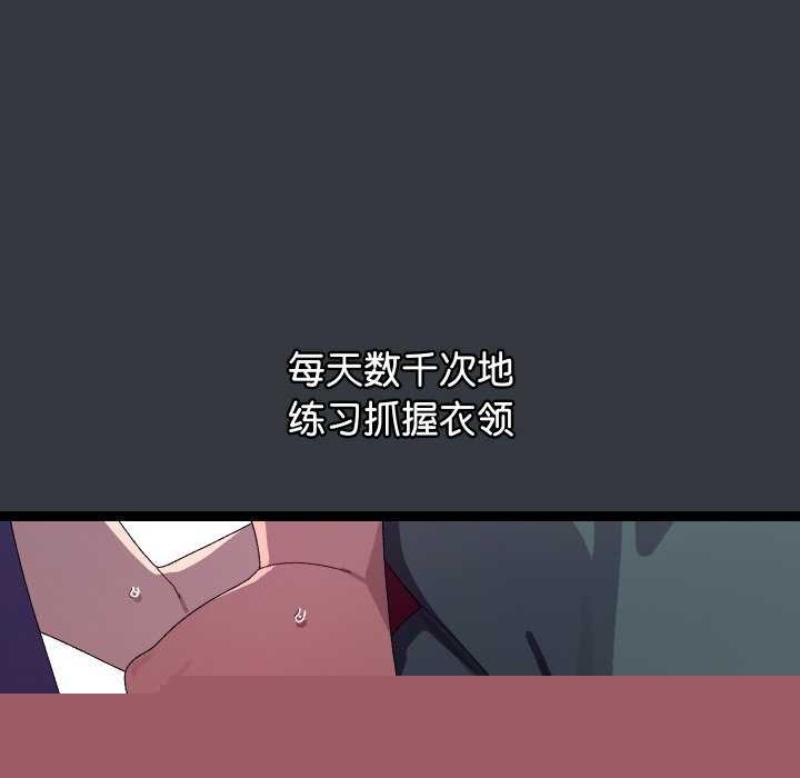 第37話