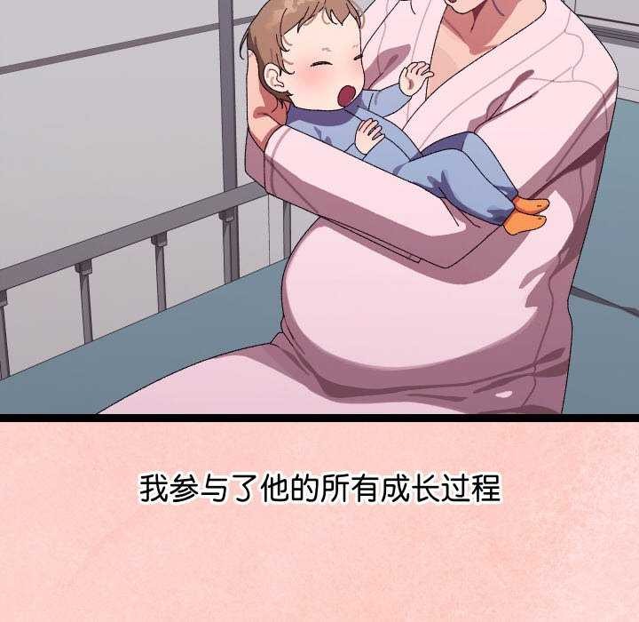 第38話