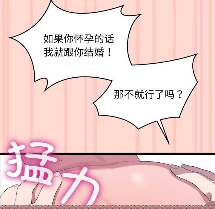 第38話