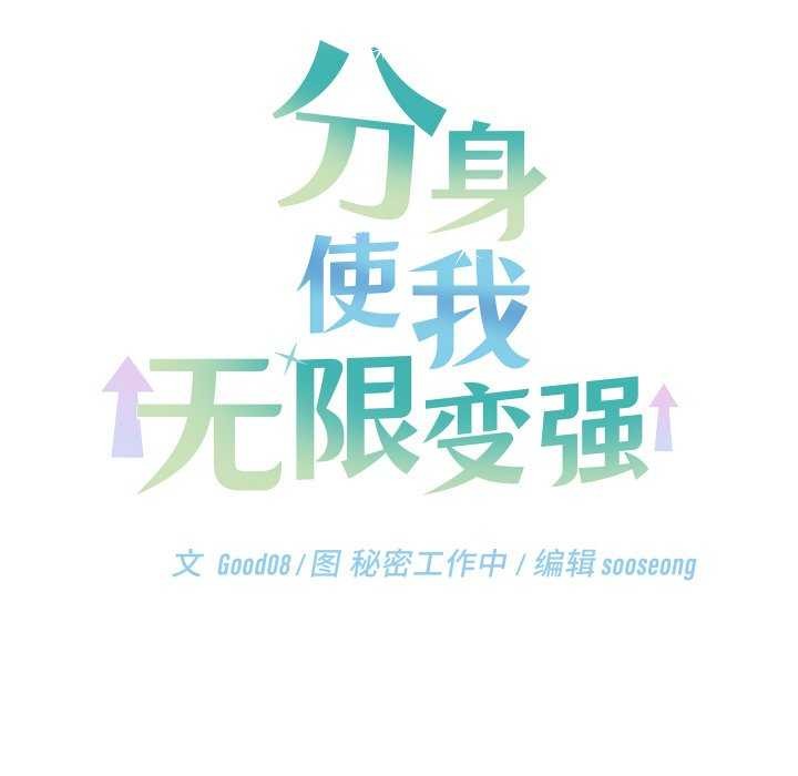 第38話