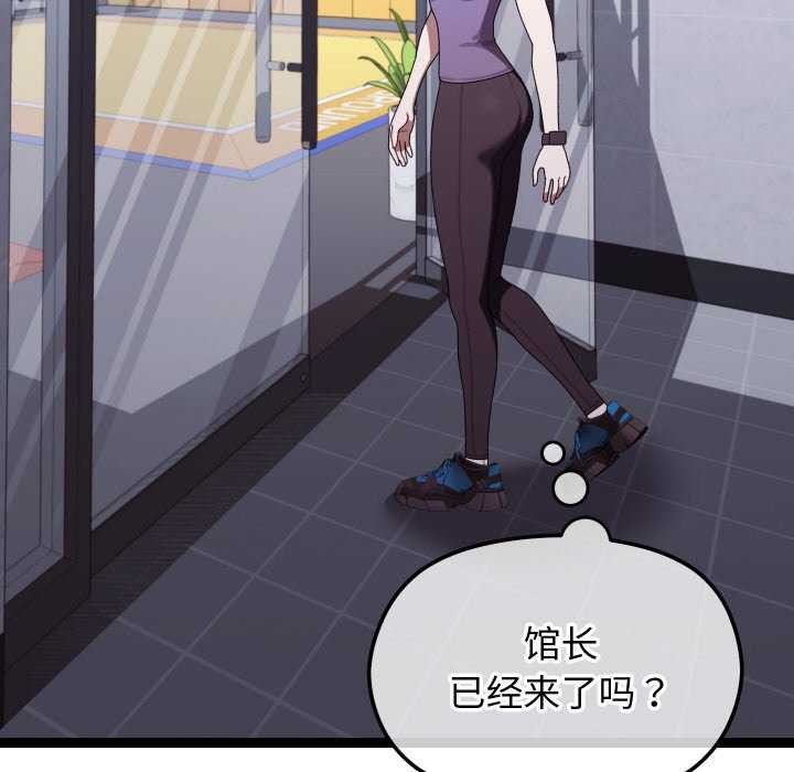 第38話