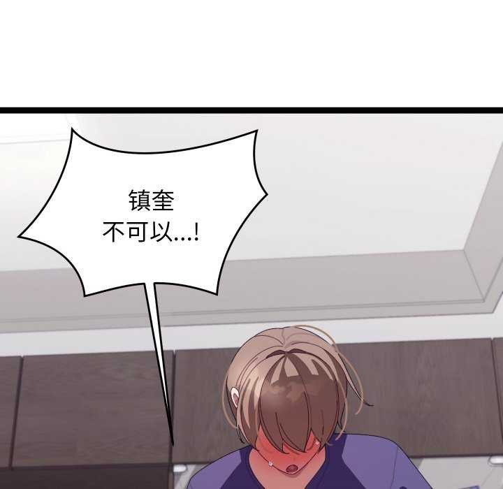 第38話
