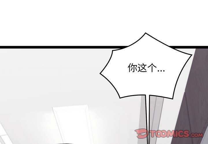 第38話