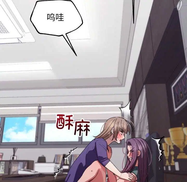 第38話
